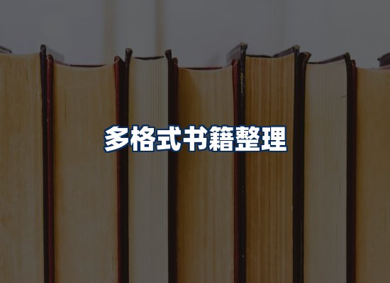 专业内容整理团队